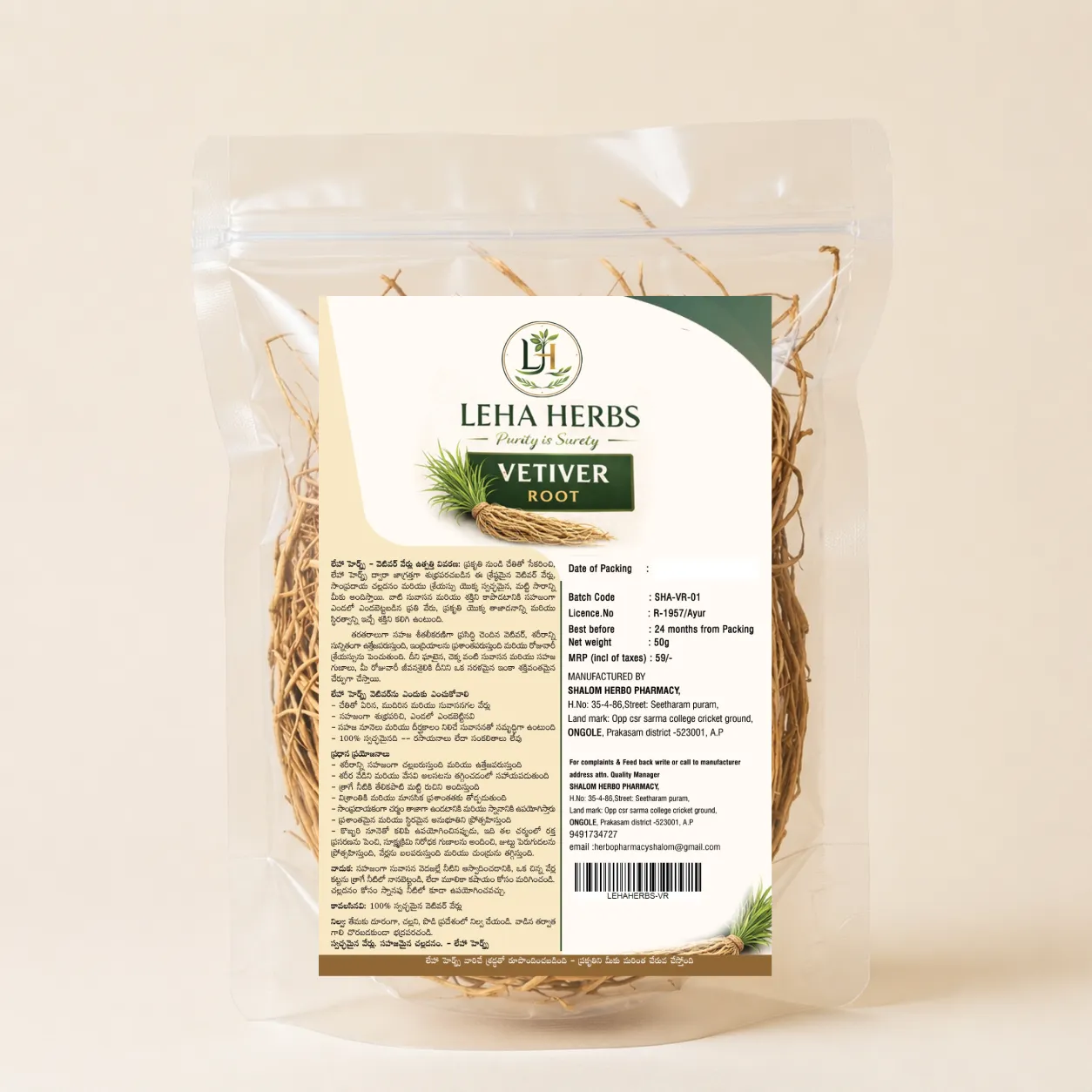 Vettiver Leha Herbs